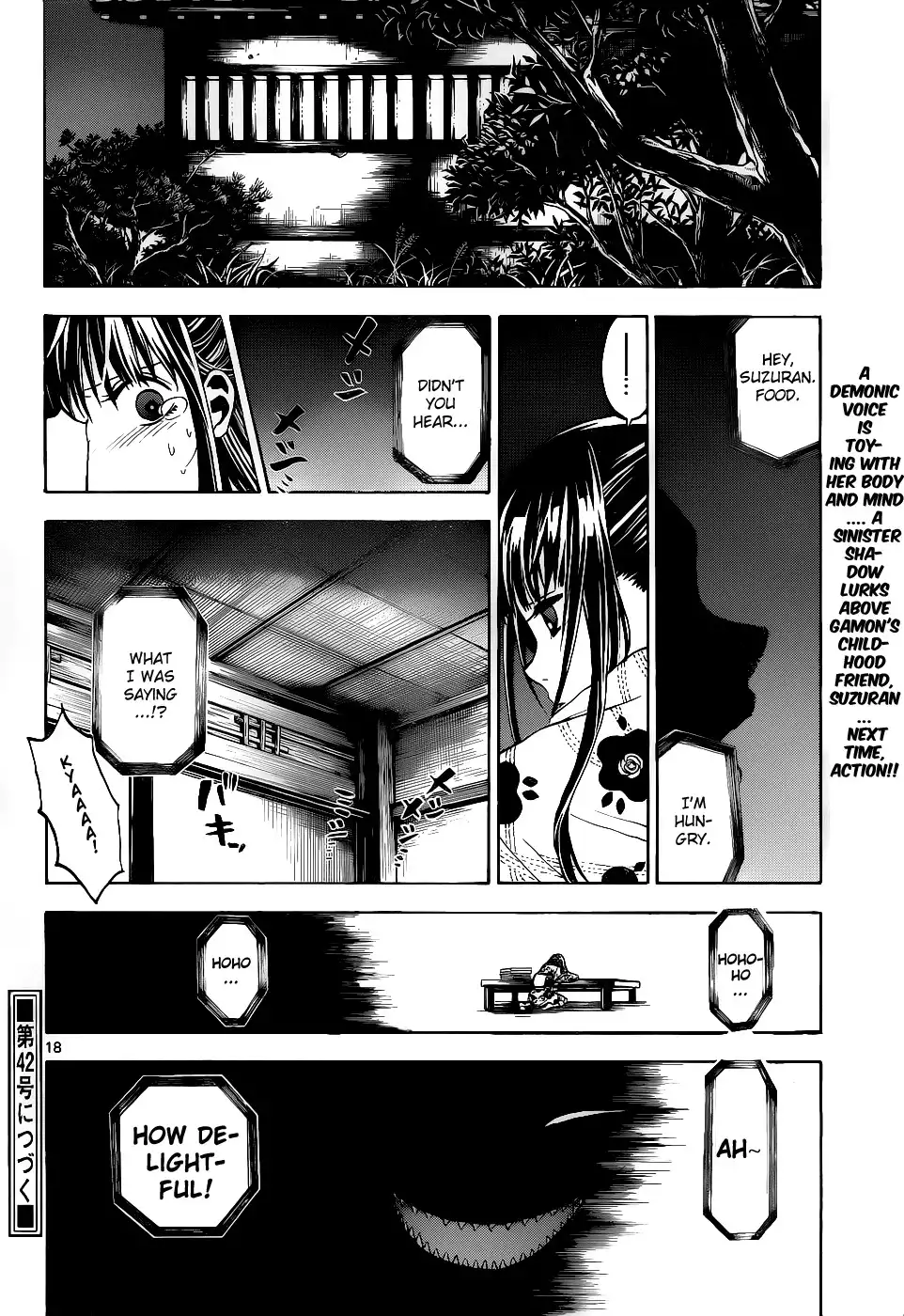 Kaitai Shinsho Zero Chapter 26 19